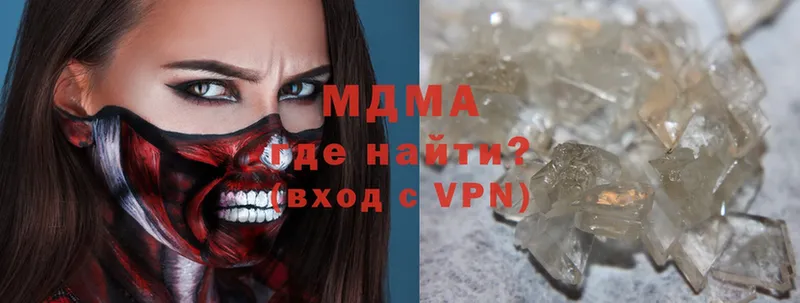 МДМА crystal  Яровое 