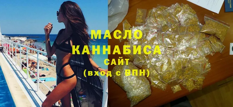 Дистиллят ТГК Wax  ссылка на мегу ссылка  нарко площадка наркотические препараты  Яровое 